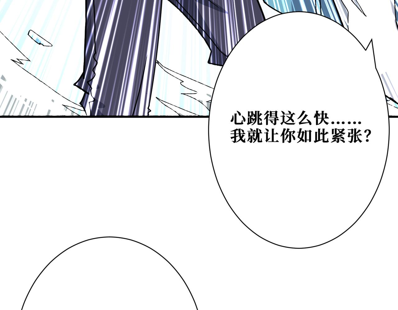 噬神纪韩漫全集-第271话 冰女皇无删减无遮挡章节图片 