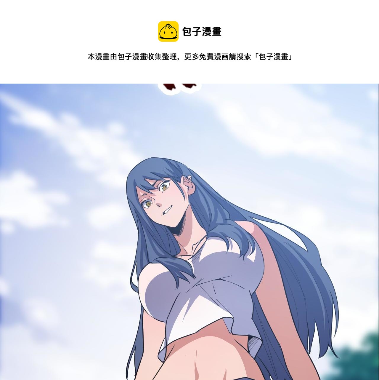 噬神纪韩漫全集-第271话 冰女皇无删减无遮挡章节图片 
