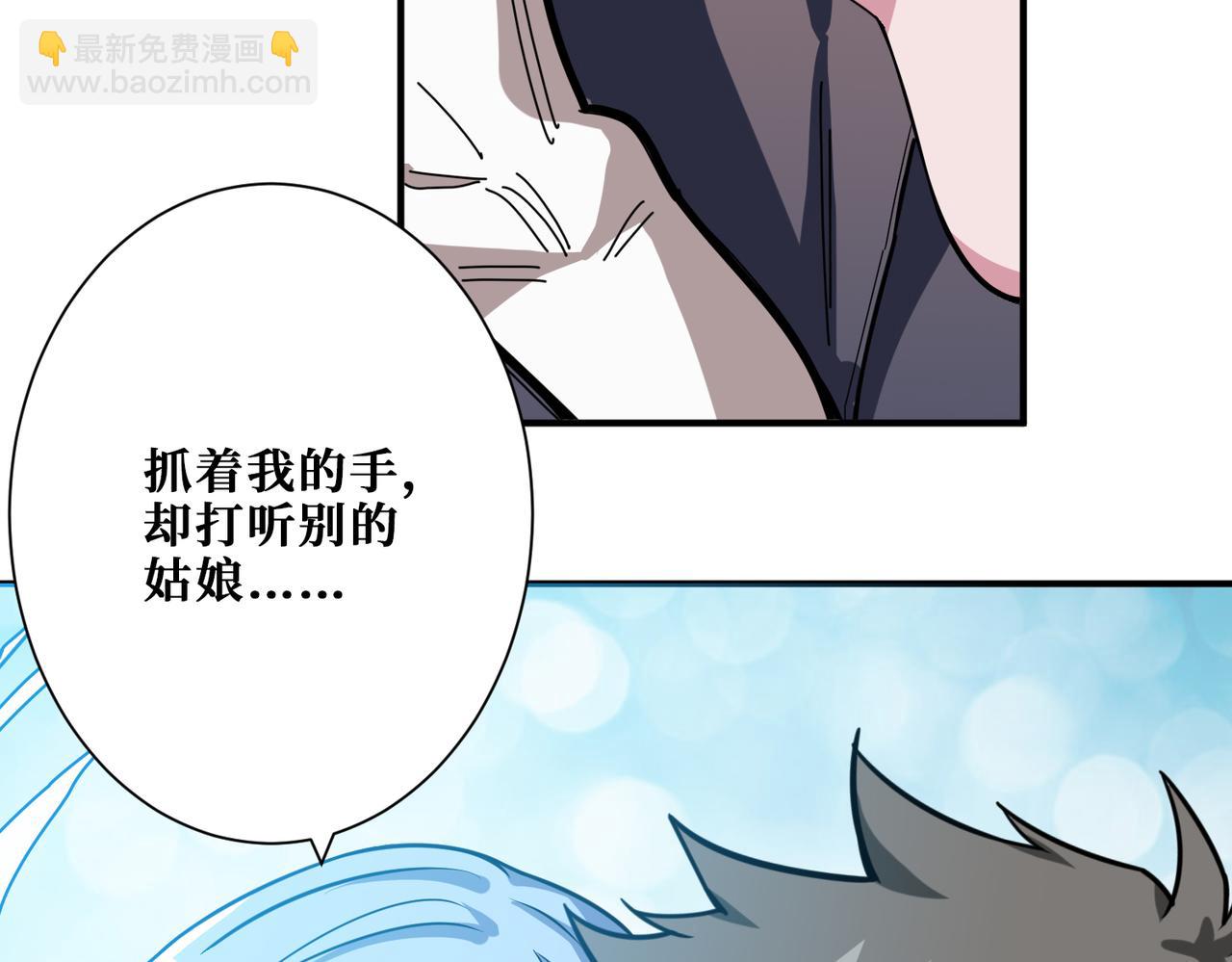 噬神纪韩漫全集-第271话 冰女皇无删减无遮挡章节图片 