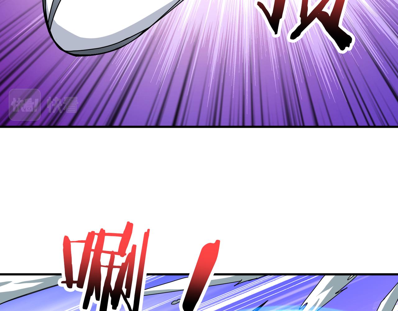 噬神纪韩漫全集-第271话 冰女皇无删减无遮挡章节图片 