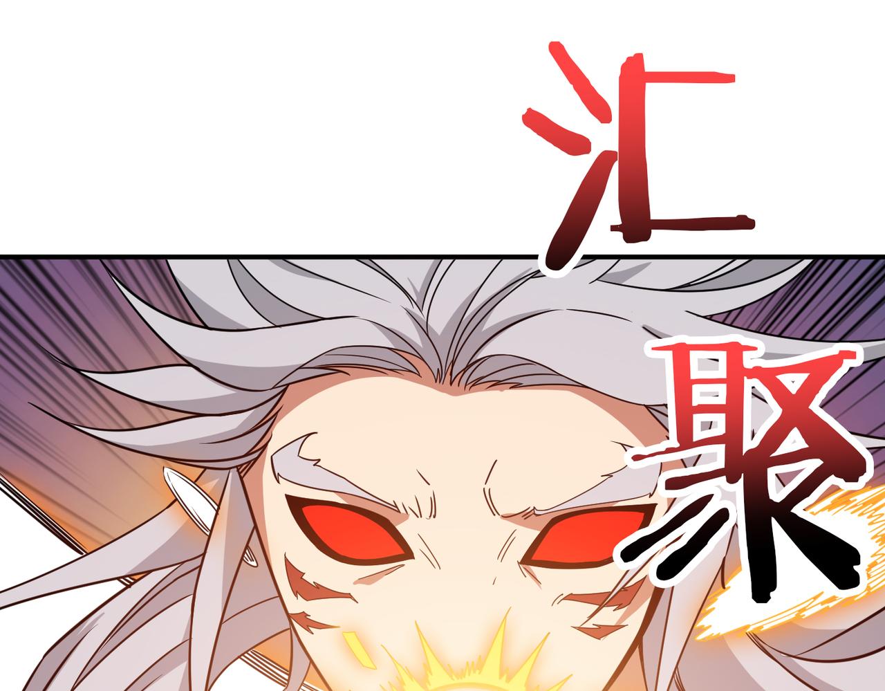 噬神纪韩漫全集-第271话 冰女皇无删减无遮挡章节图片 