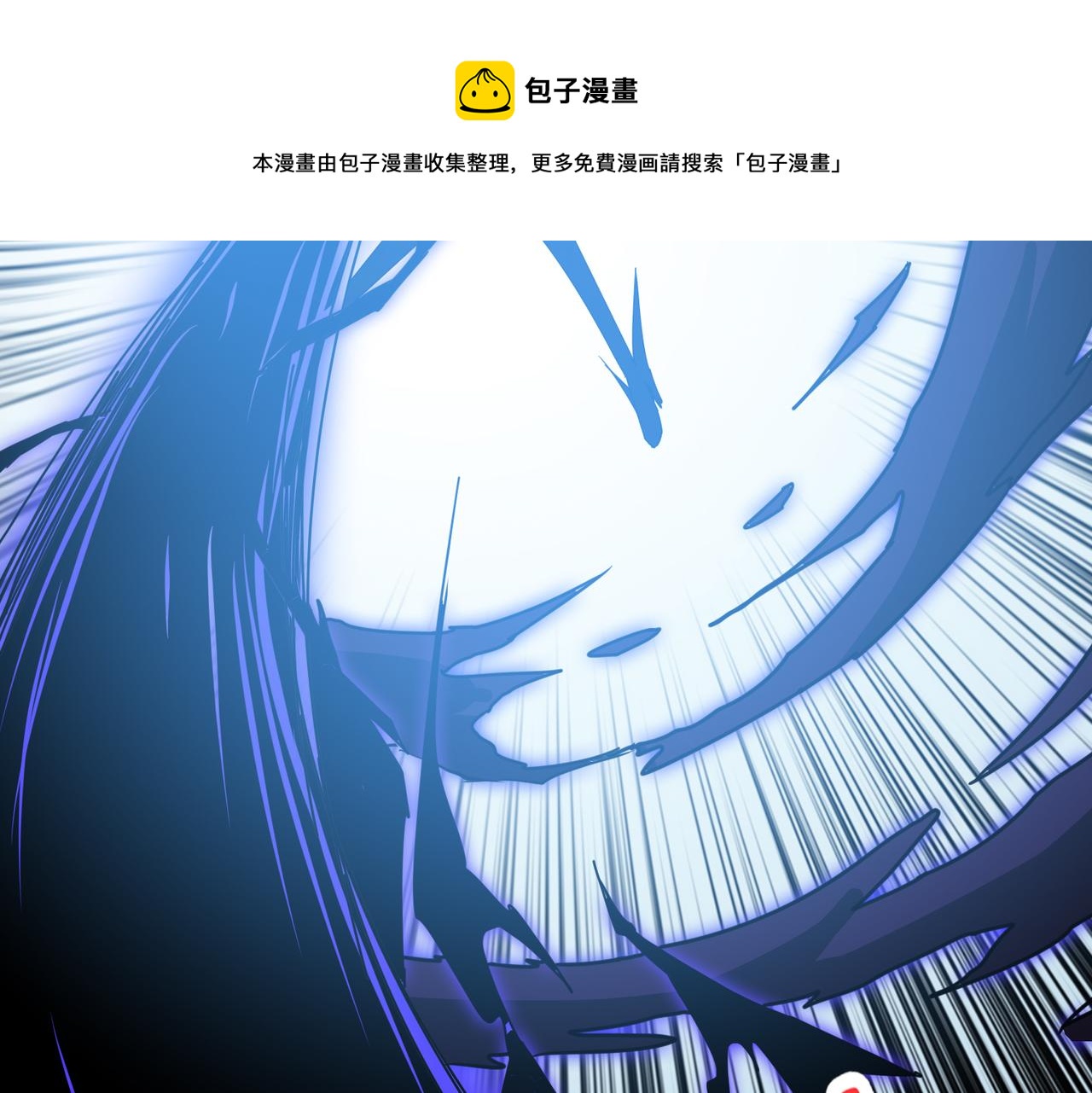 噬神纪韩漫全集-第272话 你占我便宜？无删减无遮挡章节图片 