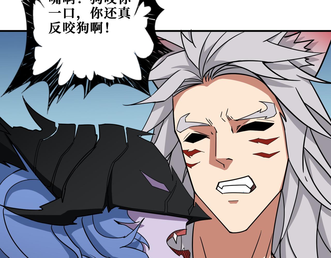 噬神纪韩漫全集-第272话 你占我便宜？无删减无遮挡章节图片 
