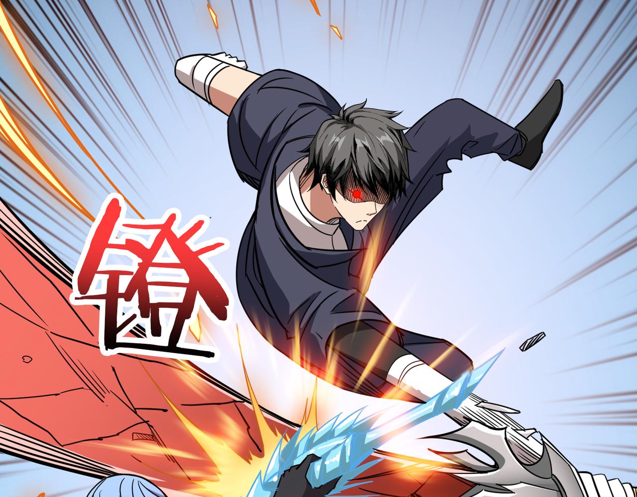 噬神纪韩漫全集-第272话 你占我便宜？无删减无遮挡章节图片 