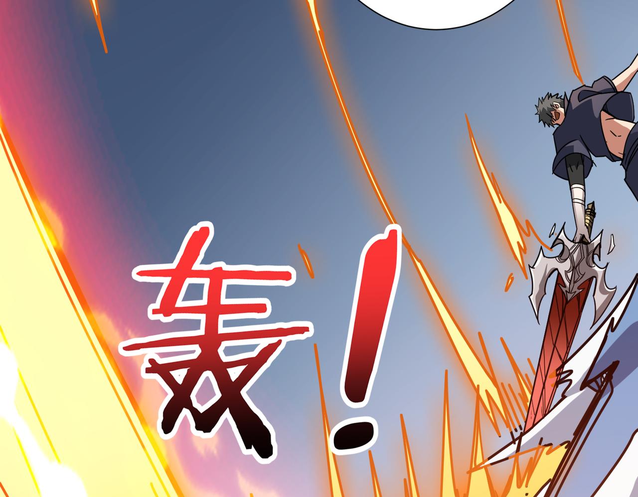 噬神纪韩漫全集-第272话 你占我便宜？无删减无遮挡章节图片 