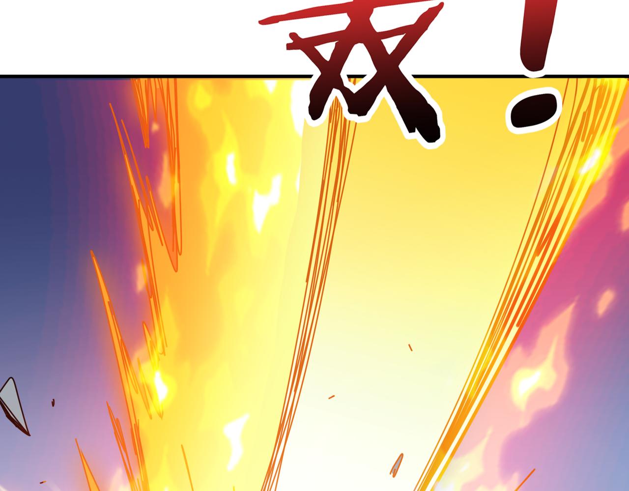 噬神纪韩漫全集-第272话 你占我便宜？无删减无遮挡章节图片 