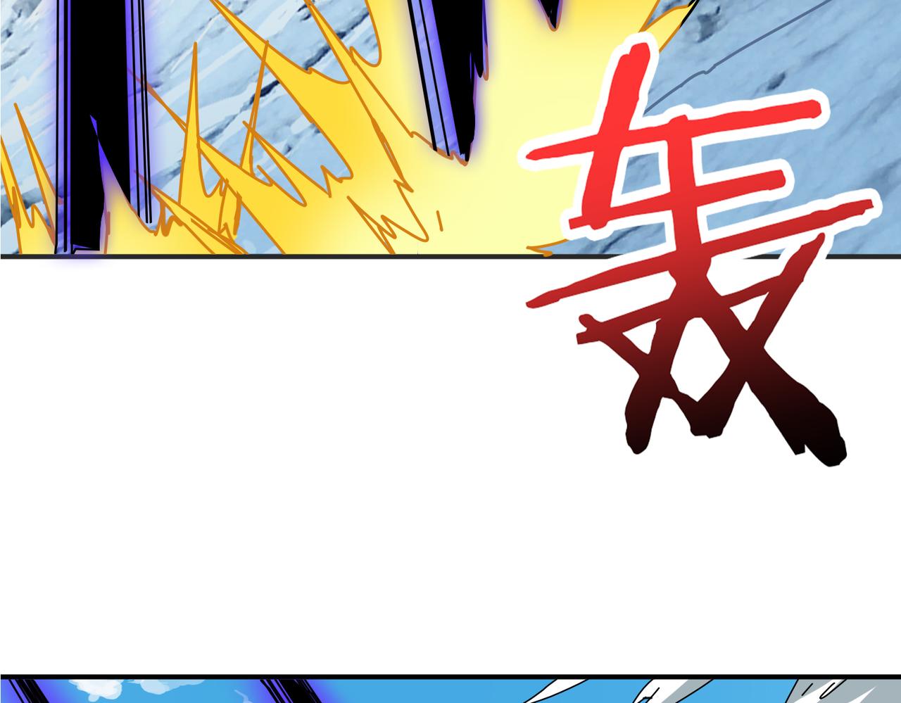 噬神纪韩漫全集-第272话 你占我便宜？无删减无遮挡章节图片 