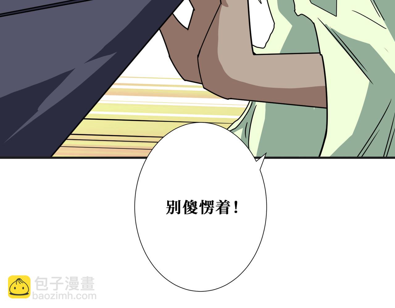 噬神纪韩漫全集-第273话 重明居的阴谋无删减无遮挡章节图片 