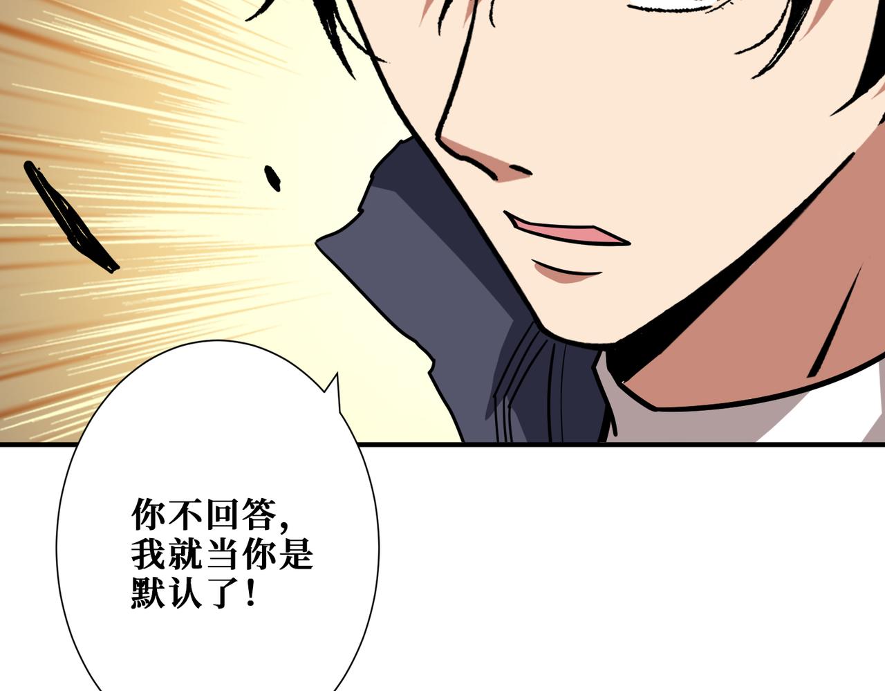 噬神纪韩漫全集-第273话 重明居的阴谋无删减无遮挡章节图片 