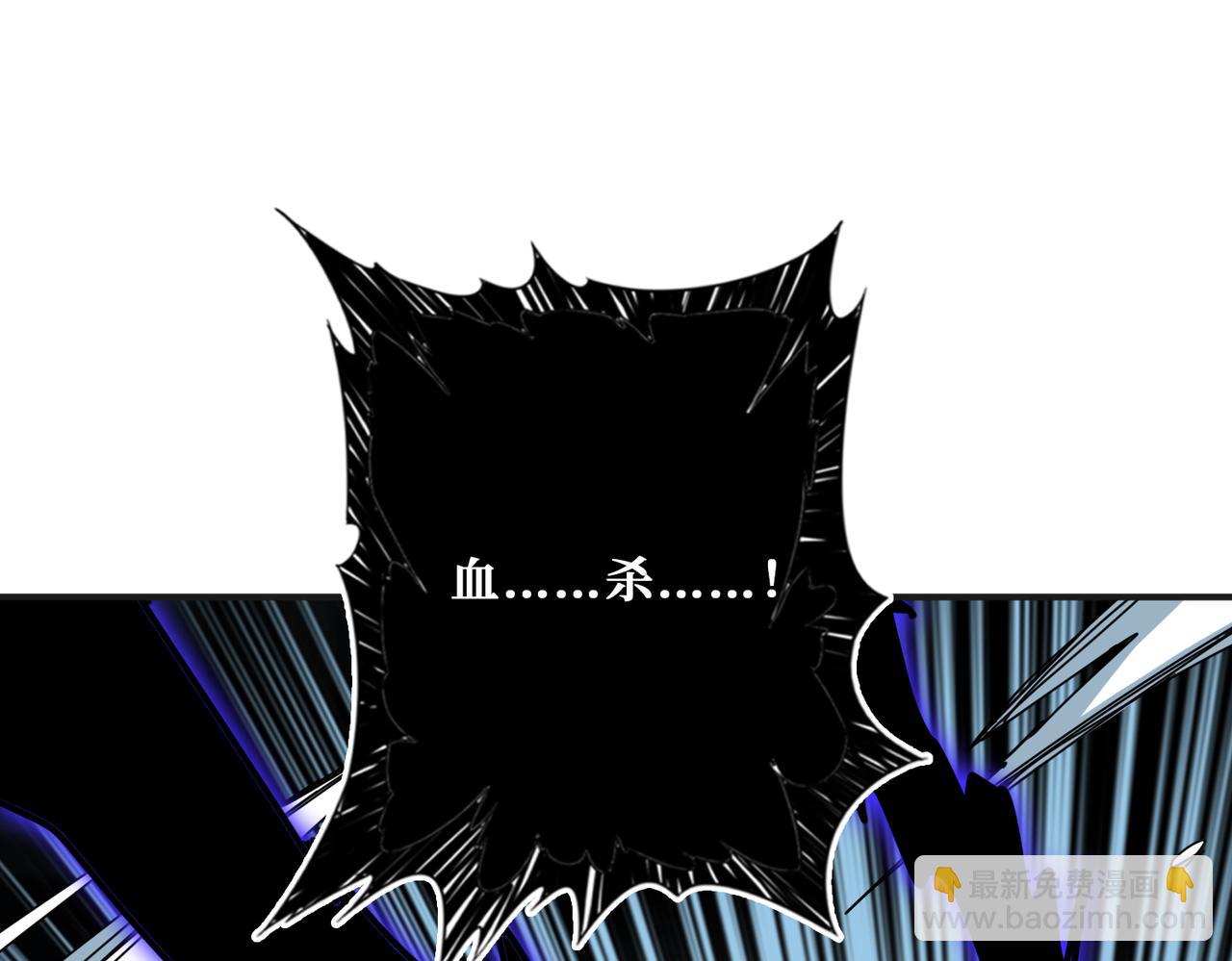 噬神纪韩漫全集-第273话 重明居的阴谋无删减无遮挡章节图片 