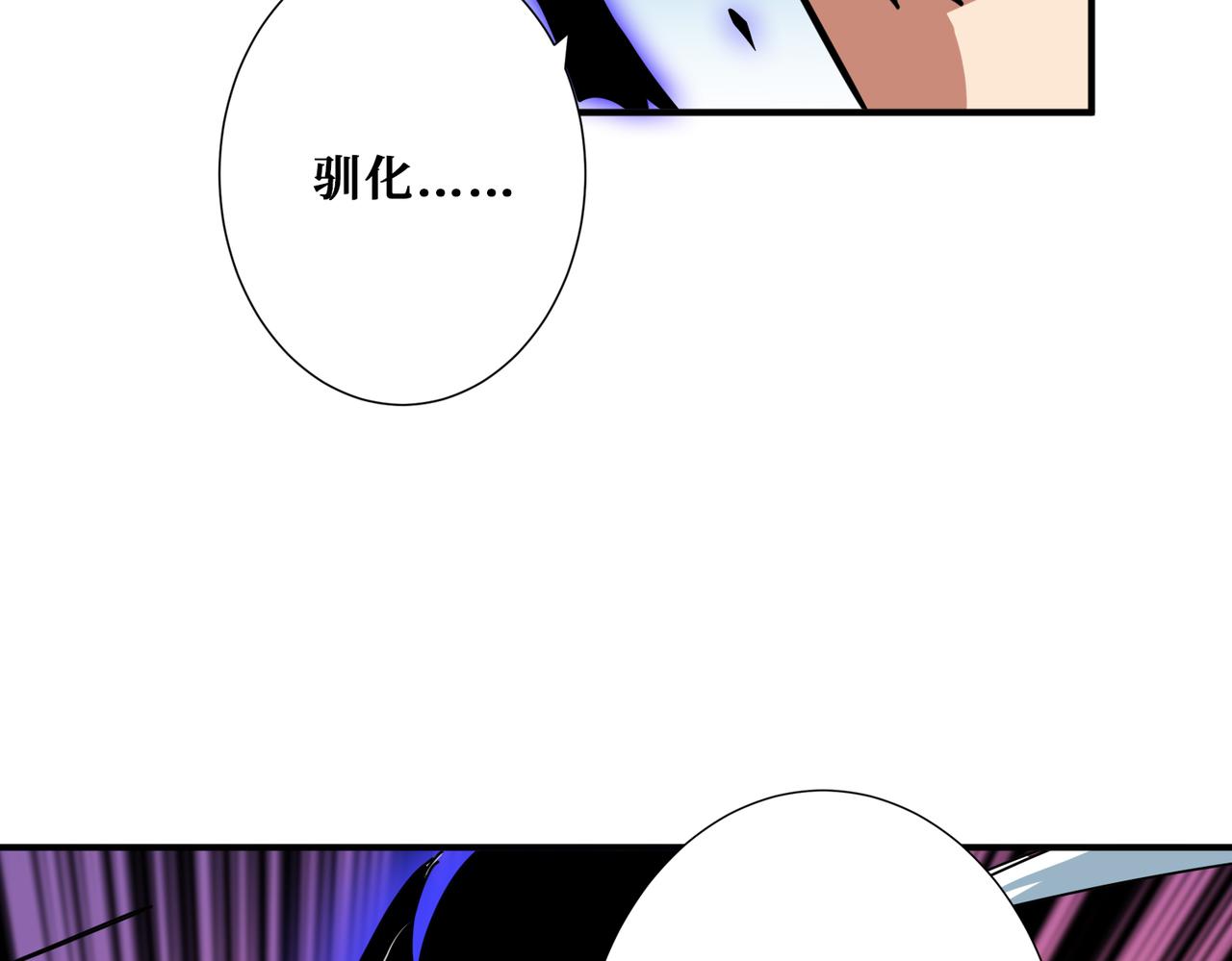 噬神纪韩漫全集-第273话 重明居的阴谋无删减无遮挡章节图片 