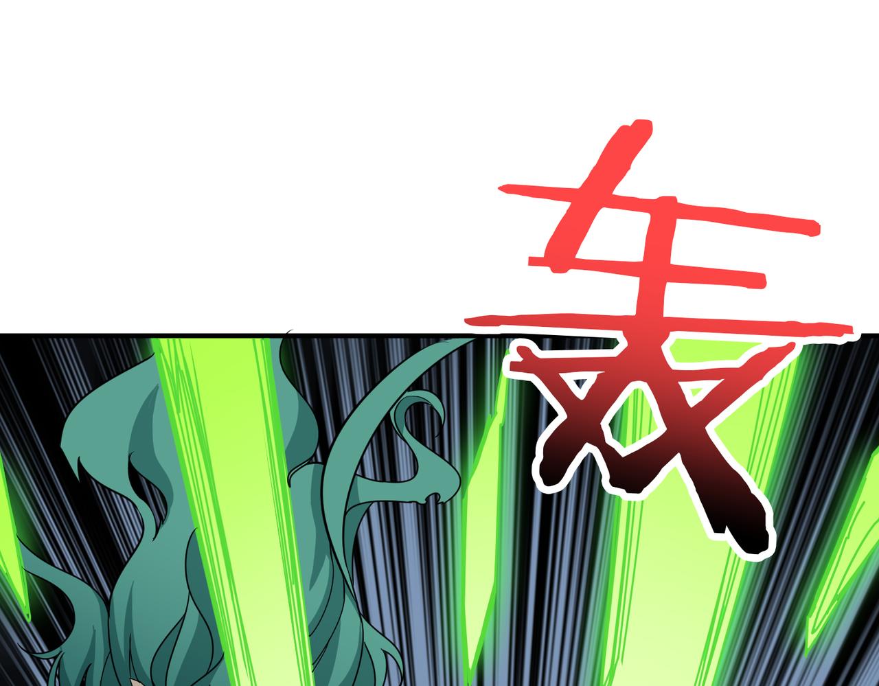 噬神纪韩漫全集-第273话 重明居的阴谋无删减无遮挡章节图片 