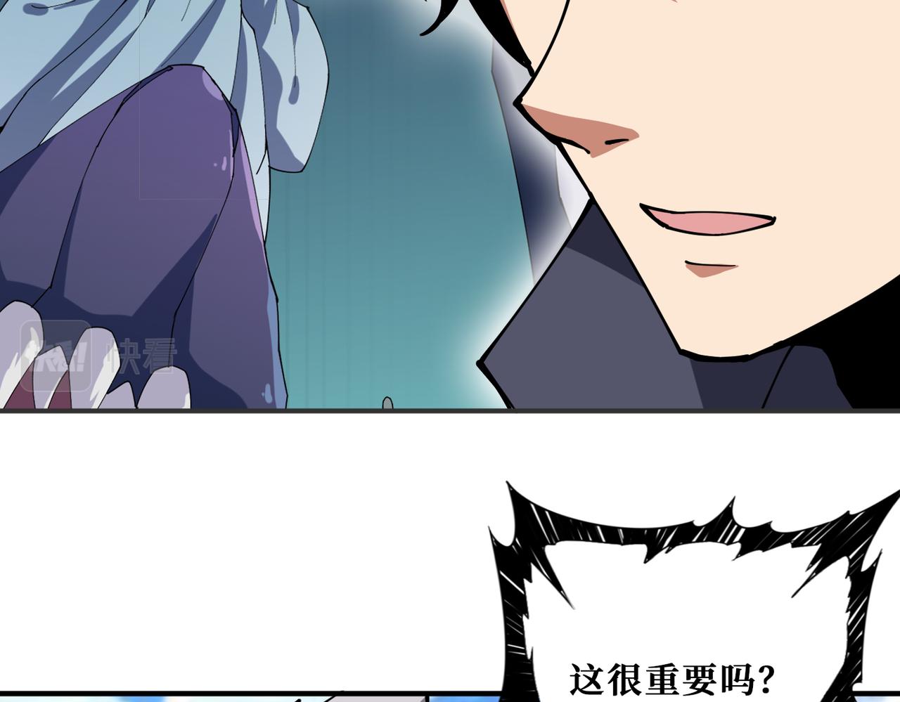 噬神纪韩漫全集-第273话 重明居的阴谋无删减无遮挡章节图片 