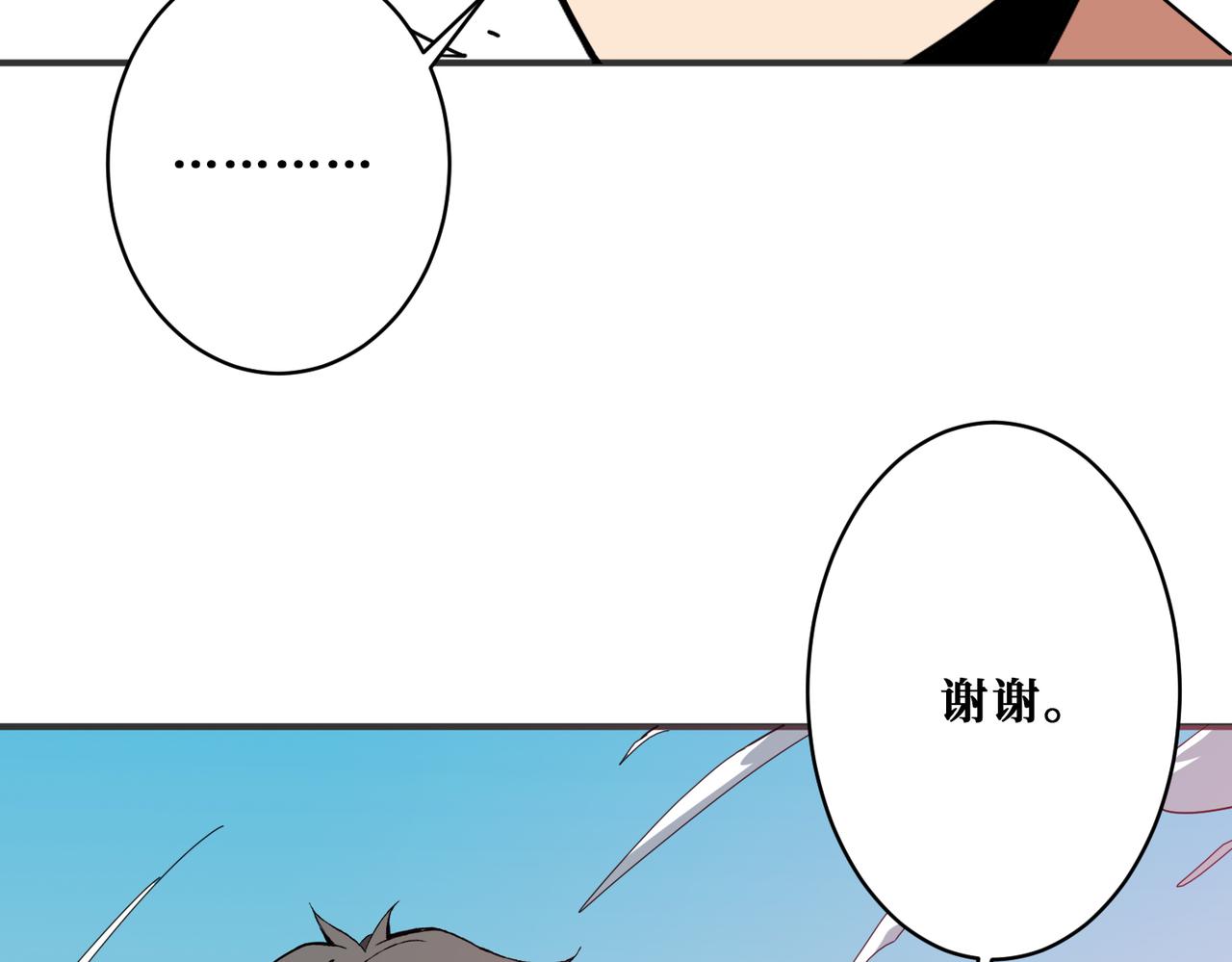 噬神纪韩漫全集-第273话 重明居的阴谋无删减无遮挡章节图片 