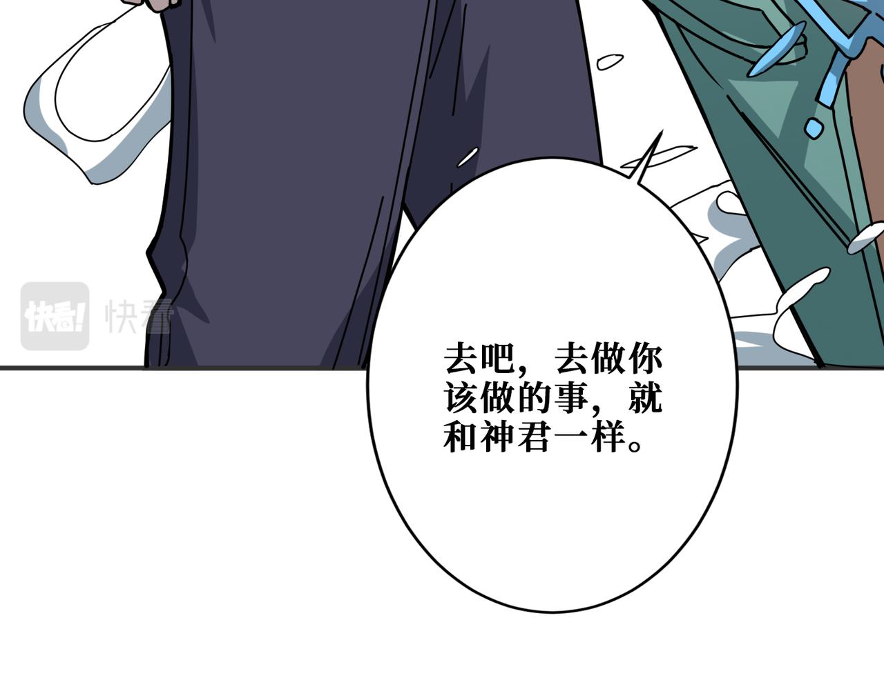 噬神纪韩漫全集-第273话 重明居的阴谋无删减无遮挡章节图片 