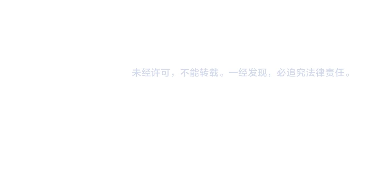 噬神纪韩漫全集-第274话 耀斑无删减无遮挡章节图片 