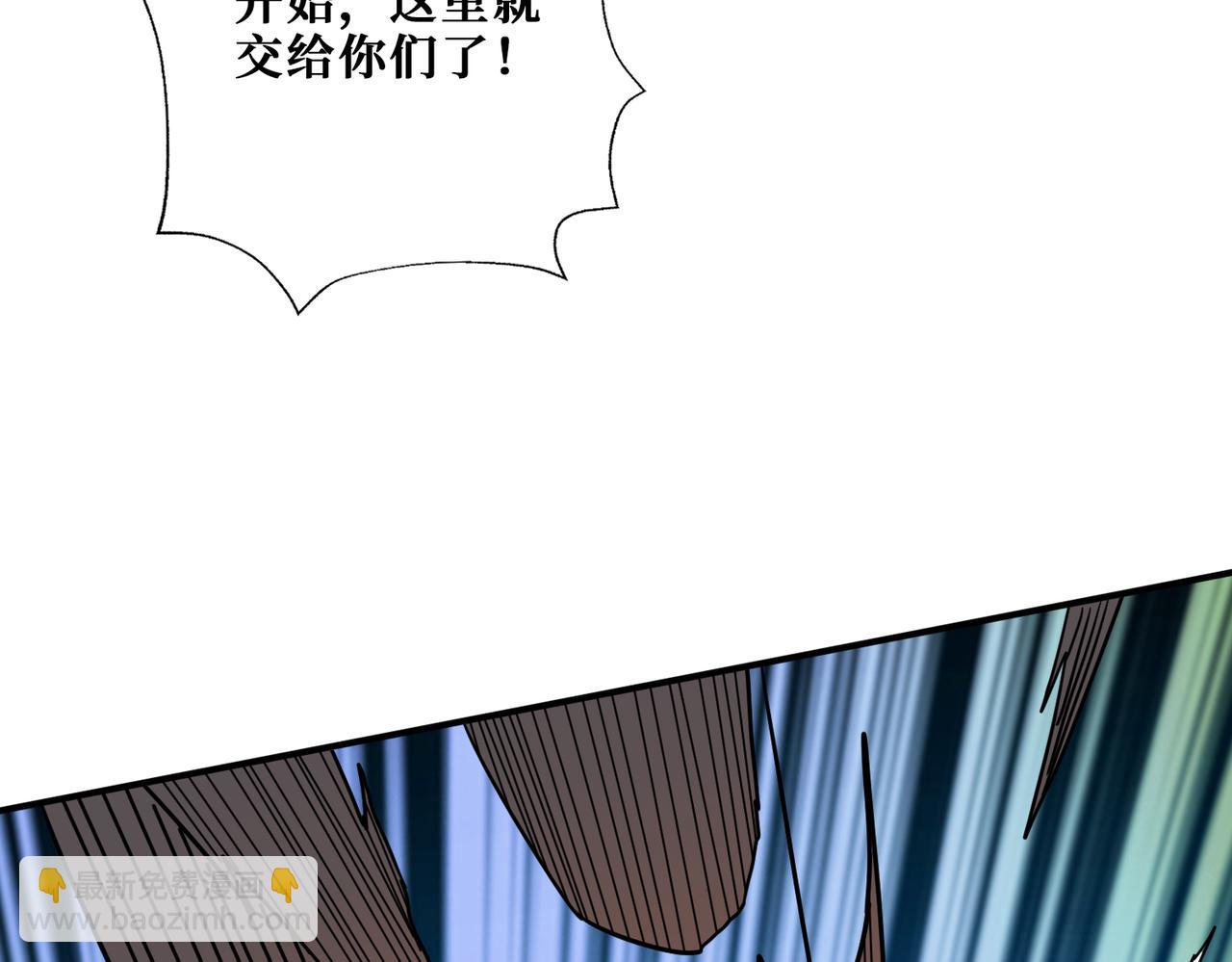 噬神纪韩漫全集-第276话 冲破封印的凶兽无删减无遮挡章节图片 
