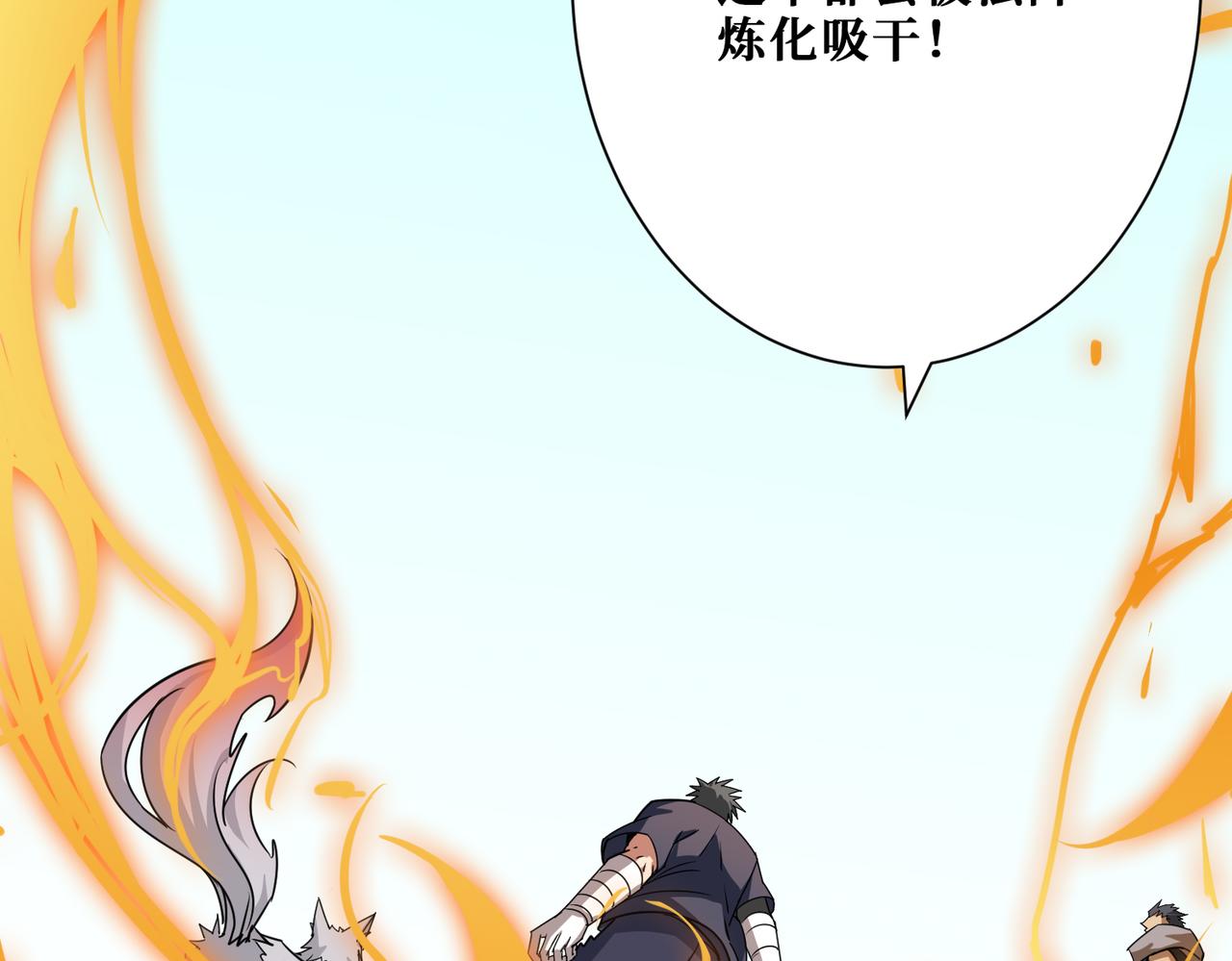 噬神纪韩漫全集-第276话 冲破封印的凶兽无删减无遮挡章节图片 