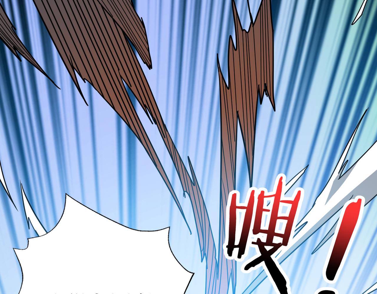 噬神纪韩漫全集-第276话 冲破封印的凶兽无删减无遮挡章节图片 