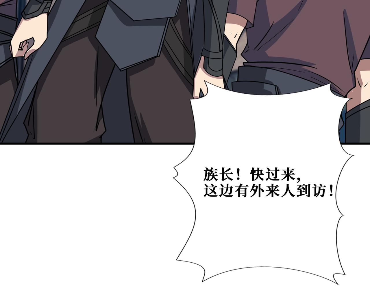 噬神纪韩漫全集-第277话 我裂开了无删减无遮挡章节图片 