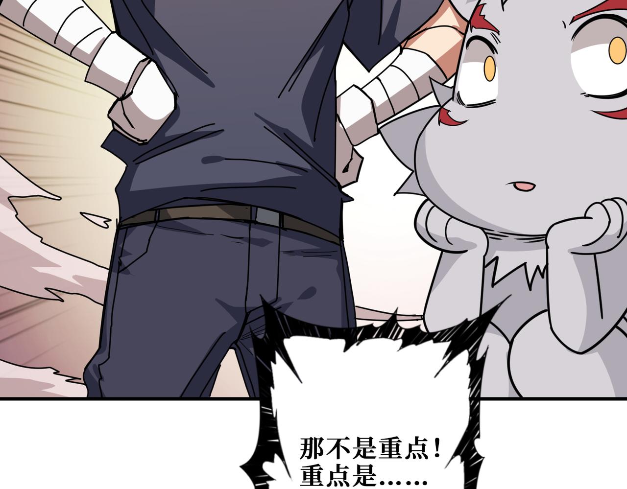 噬神纪韩漫全集-第277话 我裂开了无删减无遮挡章节图片 