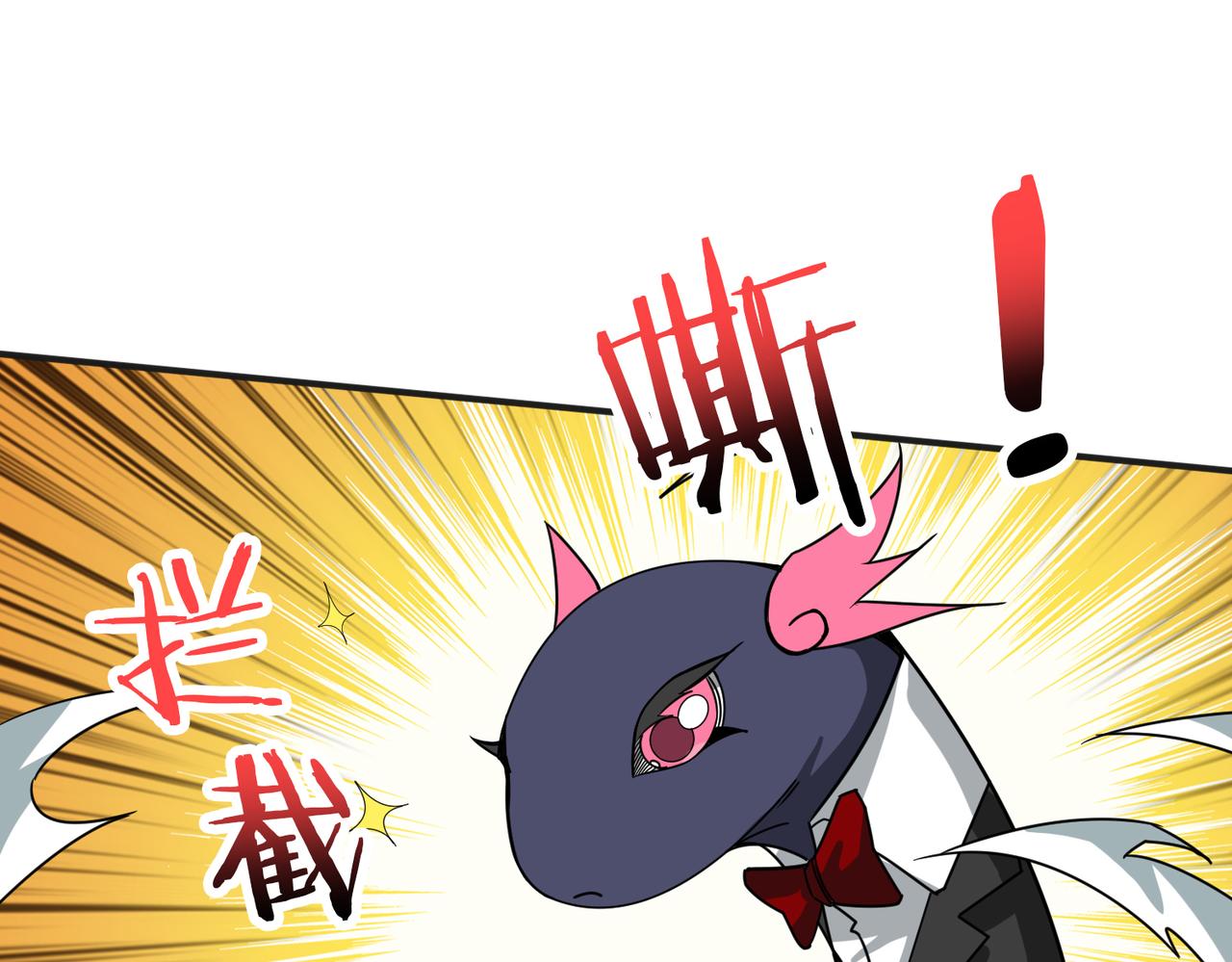 噬神纪韩漫全集-第277话 我裂开了无删减无遮挡章节图片 