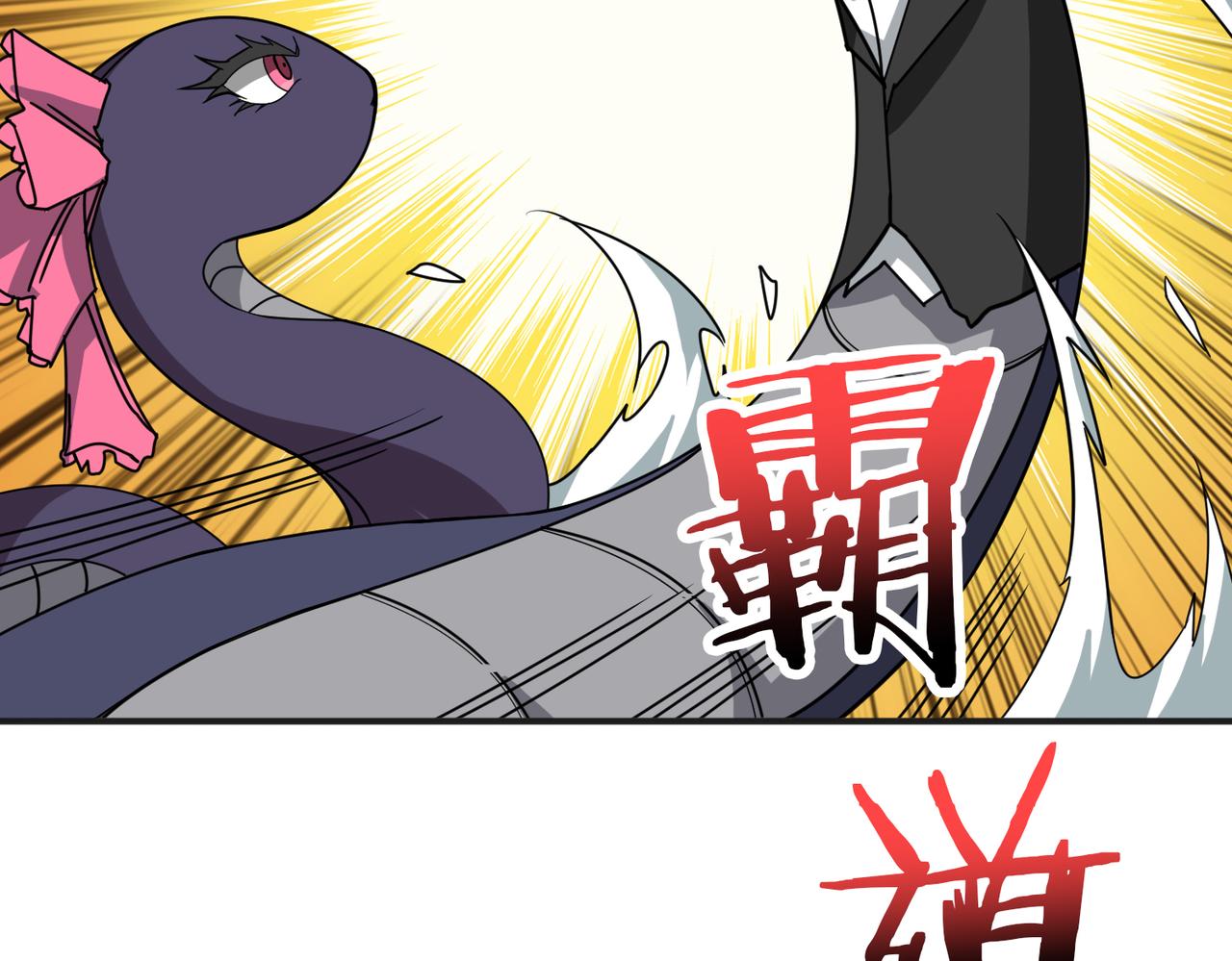 噬神纪韩漫全集-第277话 我裂开了无删减无遮挡章节图片 