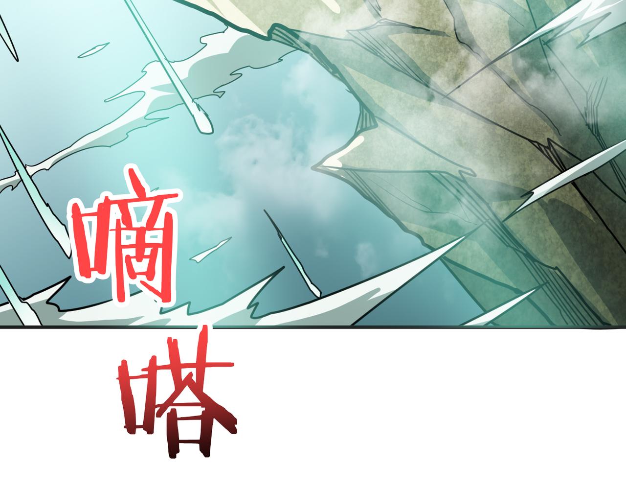 噬神纪韩漫全集-第277话 我裂开了无删减无遮挡章节图片 