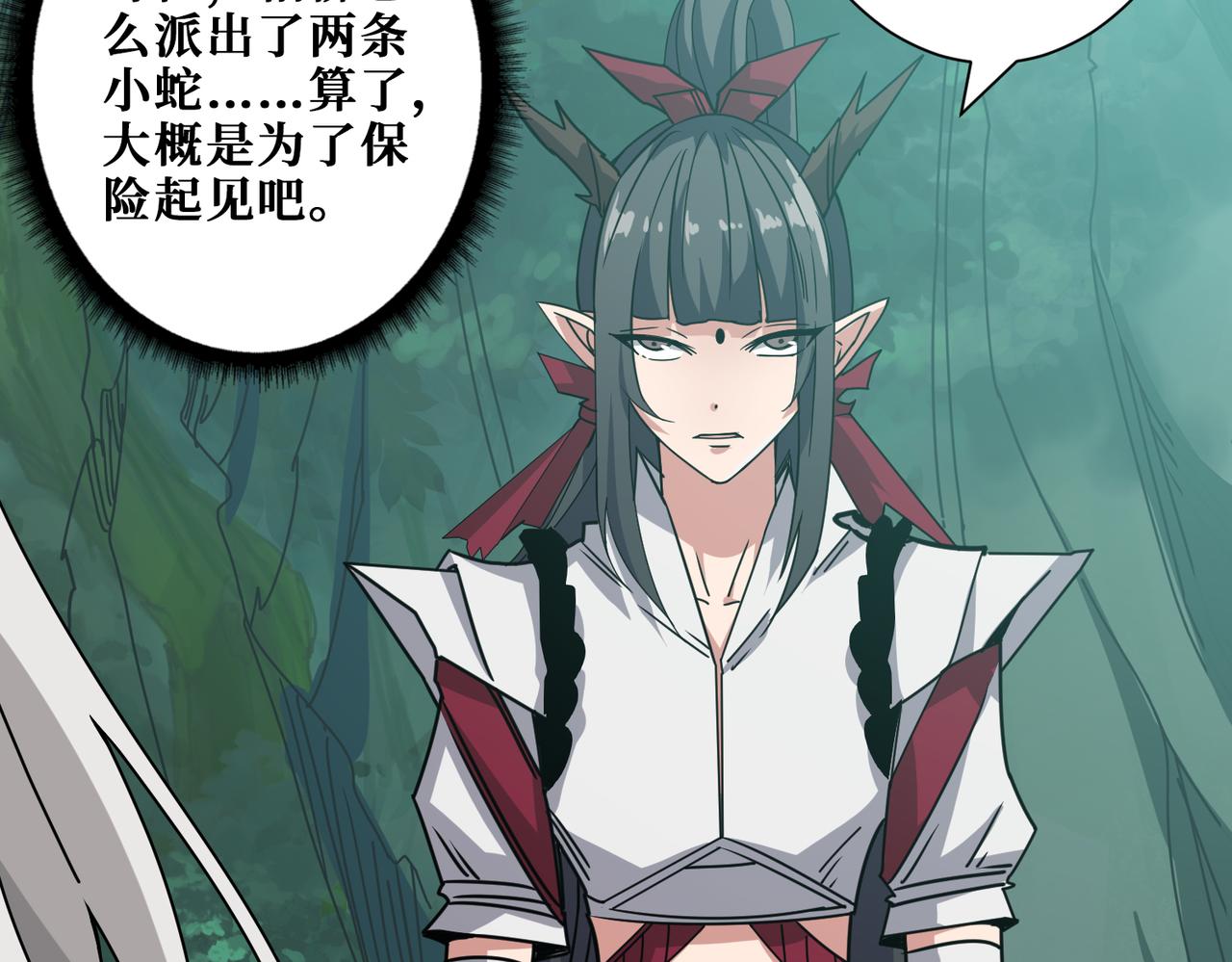 噬神纪韩漫全集-第277话 我裂开了无删减无遮挡章节图片 