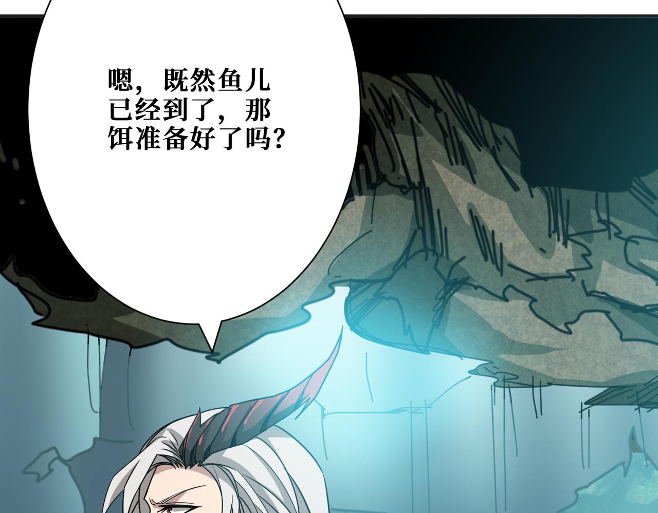 噬神纪韩漫全集-第277话 我裂开了无删减无遮挡章节图片 