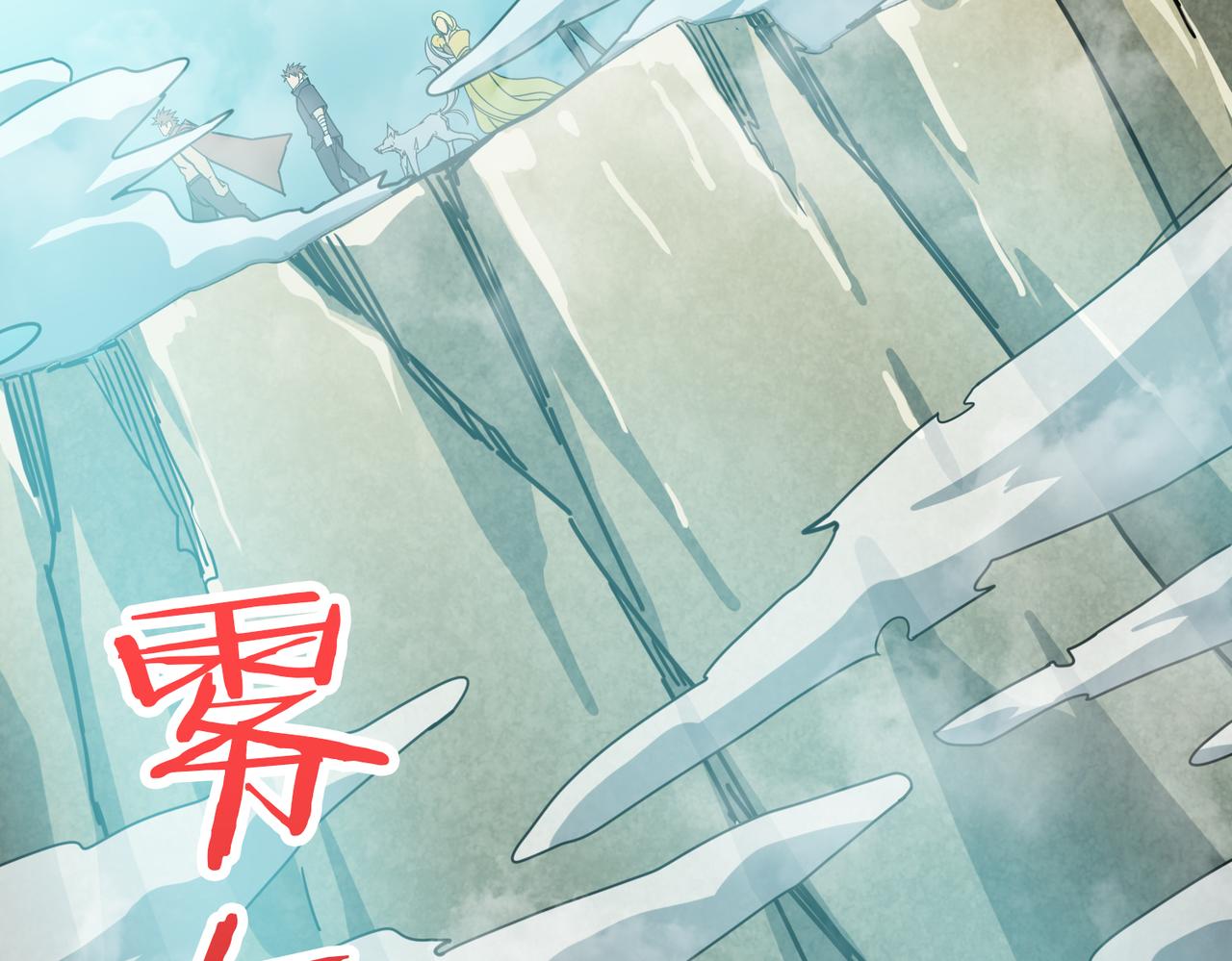 噬神纪韩漫全集-第277话 我裂开了无删减无遮挡章节图片 