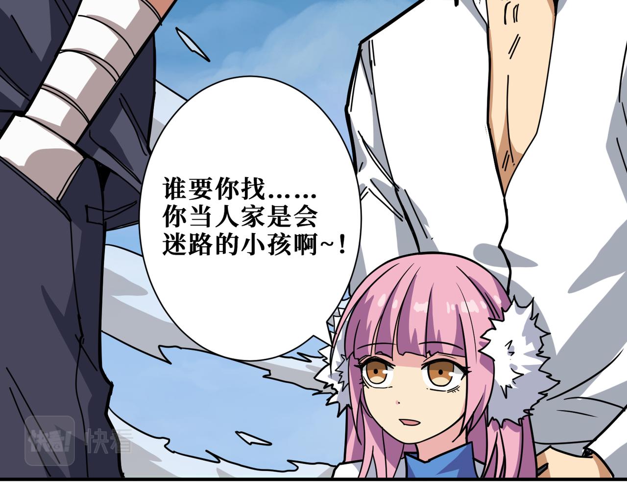 噬神纪韩漫全集-第277话 我裂开了无删减无遮挡章节图片 