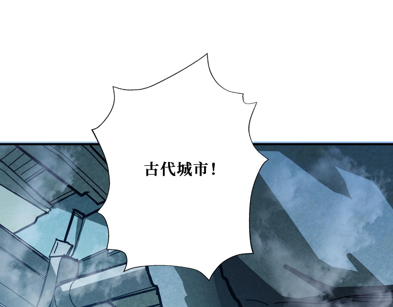 噬神纪韩漫全集-第277话 我裂开了无删减无遮挡章节图片 