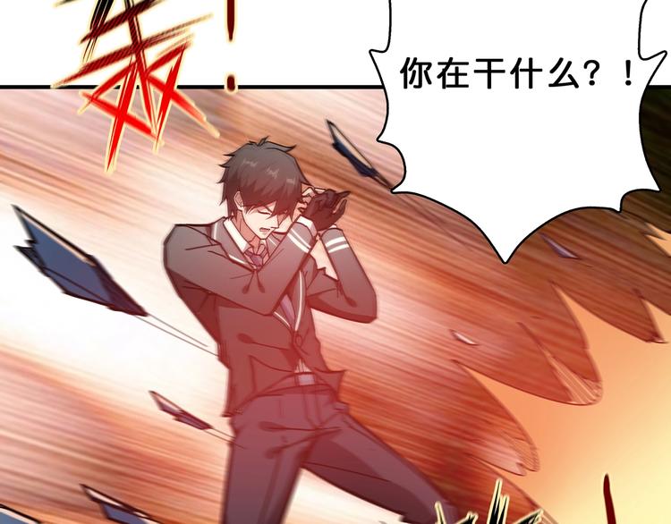 噬神纪韩漫全集-第27话 斩魔无删减无遮挡章节图片 