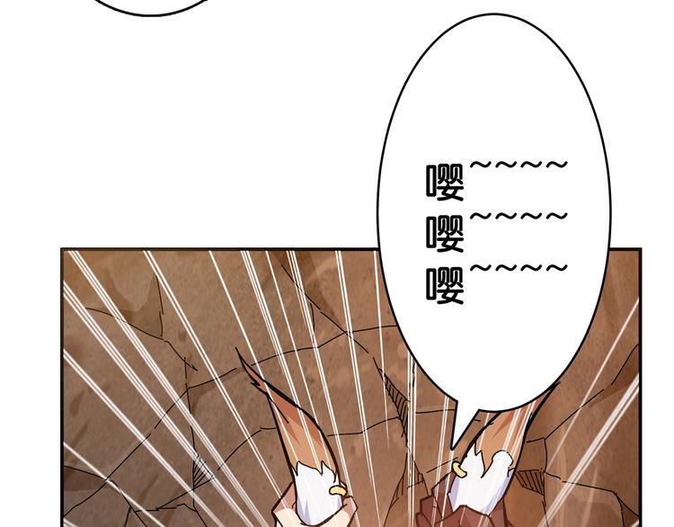 噬神纪韩漫全集-第27话 斩魔无删减无遮挡章节图片 