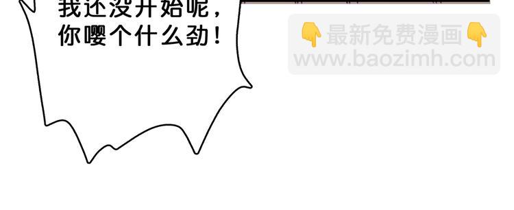 噬神纪韩漫全集-第27话 斩魔无删减无遮挡章节图片 