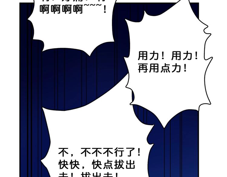 噬神纪韩漫全集-第27话 斩魔无删减无遮挡章节图片 