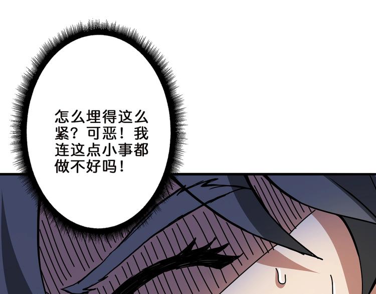噬神纪韩漫全集-第27话 斩魔无删减无遮挡章节图片 
