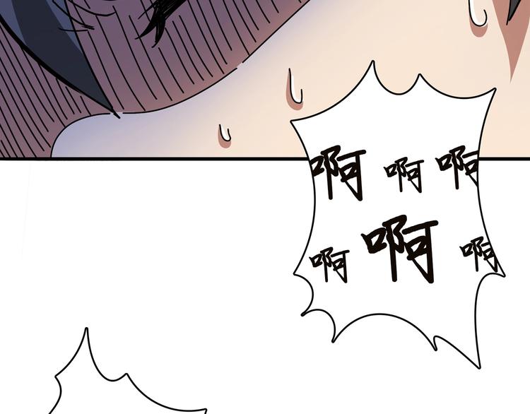 噬神纪韩漫全集-第27话 斩魔无删减无遮挡章节图片 