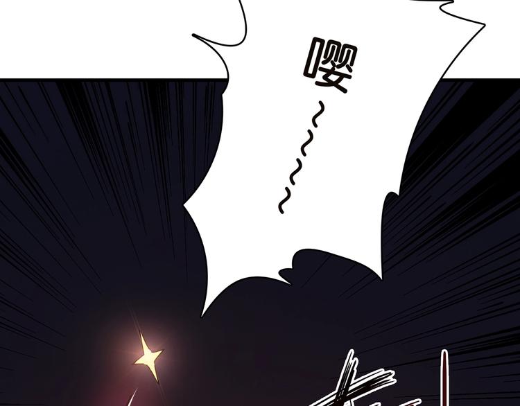 噬神纪韩漫全集-第27话 斩魔无删减无遮挡章节图片 