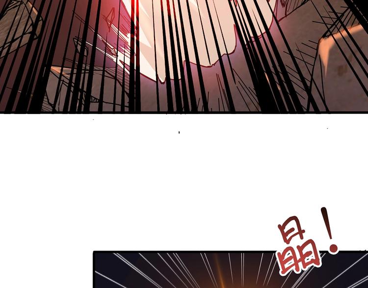 噬神纪韩漫全集-第27话 斩魔无删减无遮挡章节图片 