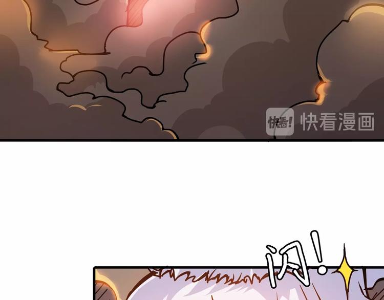 噬神纪韩漫全集-第27话 斩魔无删减无遮挡章节图片 
