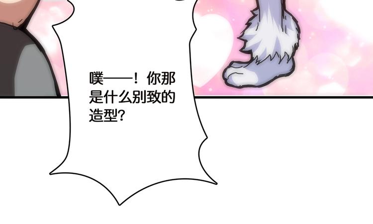 噬神纪韩漫全集-第27话 斩魔无删减无遮挡章节图片 