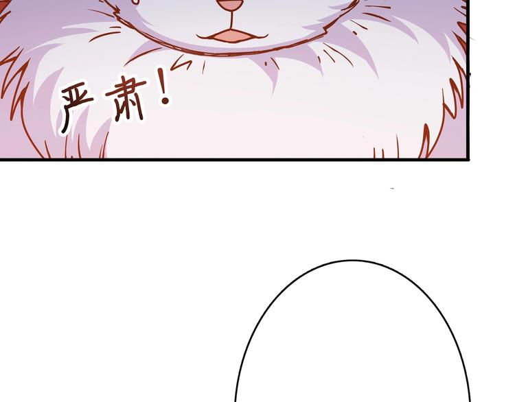 噬神纪韩漫全集-第27话 斩魔无删减无遮挡章节图片 
