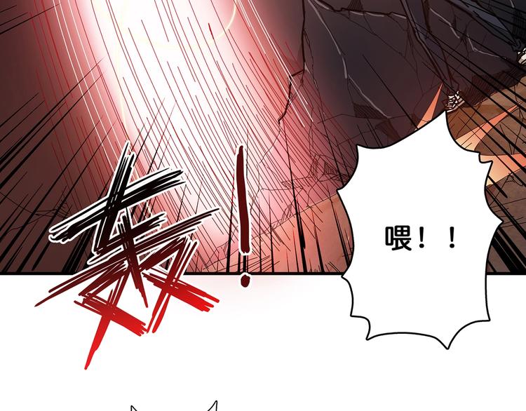 噬神纪韩漫全集-第27话 斩魔无删减无遮挡章节图片 