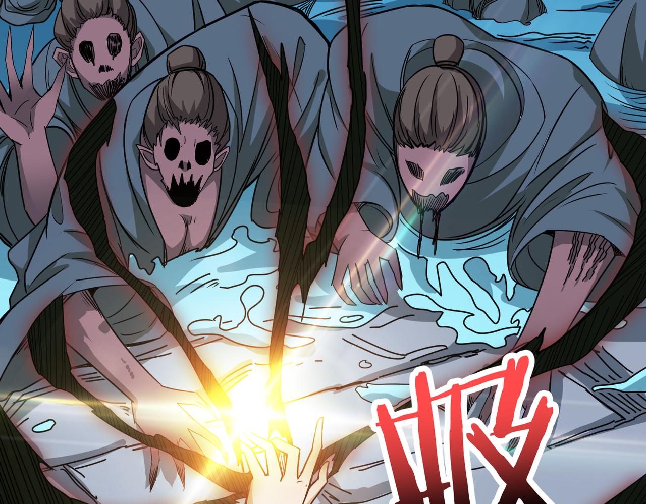 噬神纪韩漫全集-第279话 海市蜃楼无删减无遮挡章节图片 
