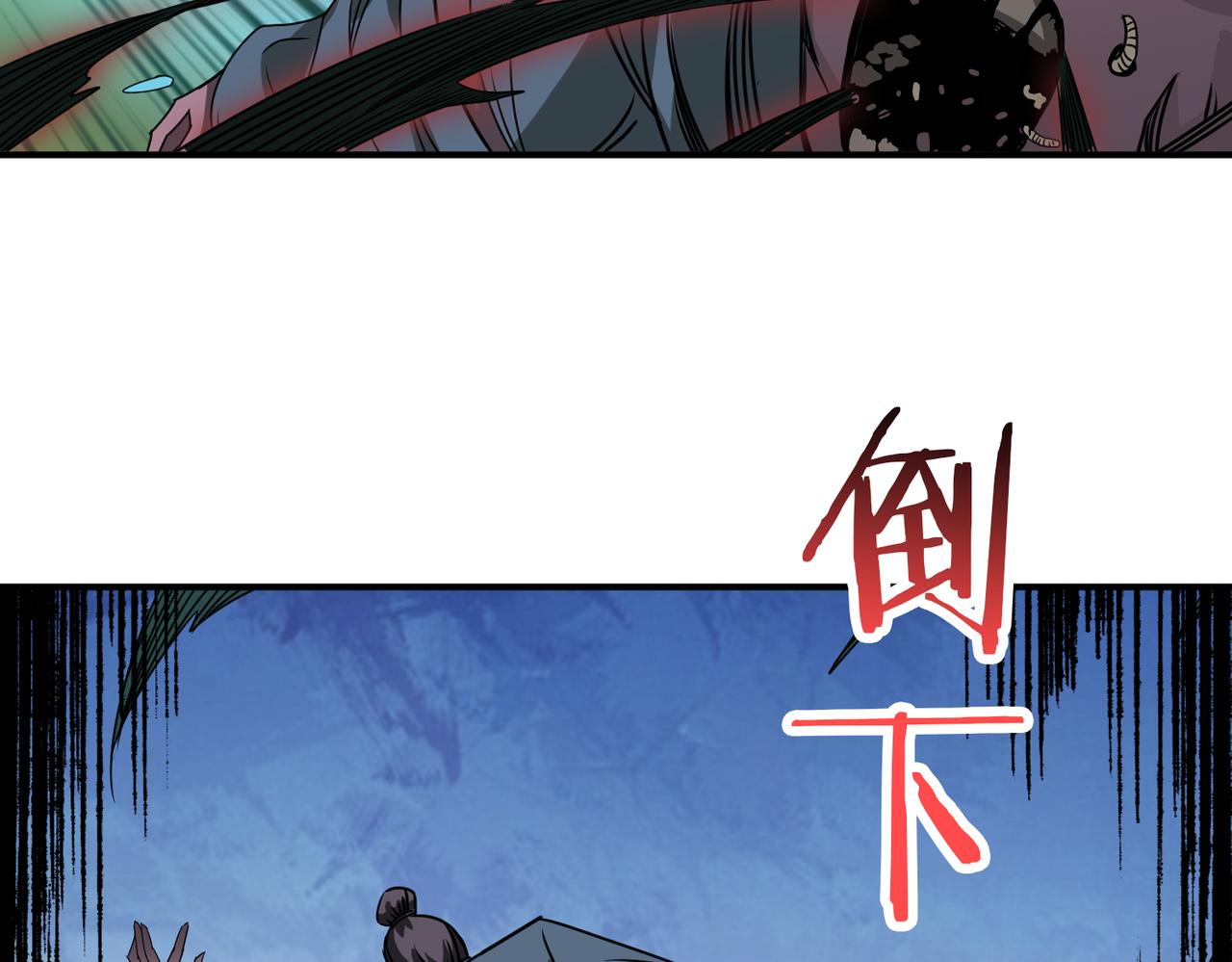 噬神纪韩漫全集-第279话 海市蜃楼无删减无遮挡章节图片 