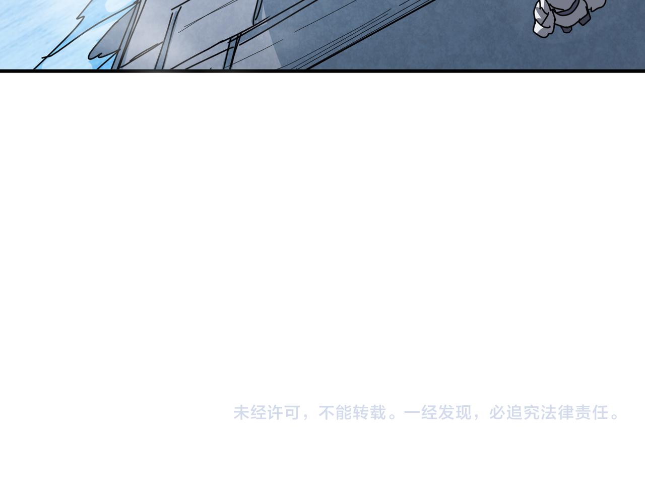 噬神纪韩漫全集-第279话 海市蜃楼无删减无遮挡章节图片 