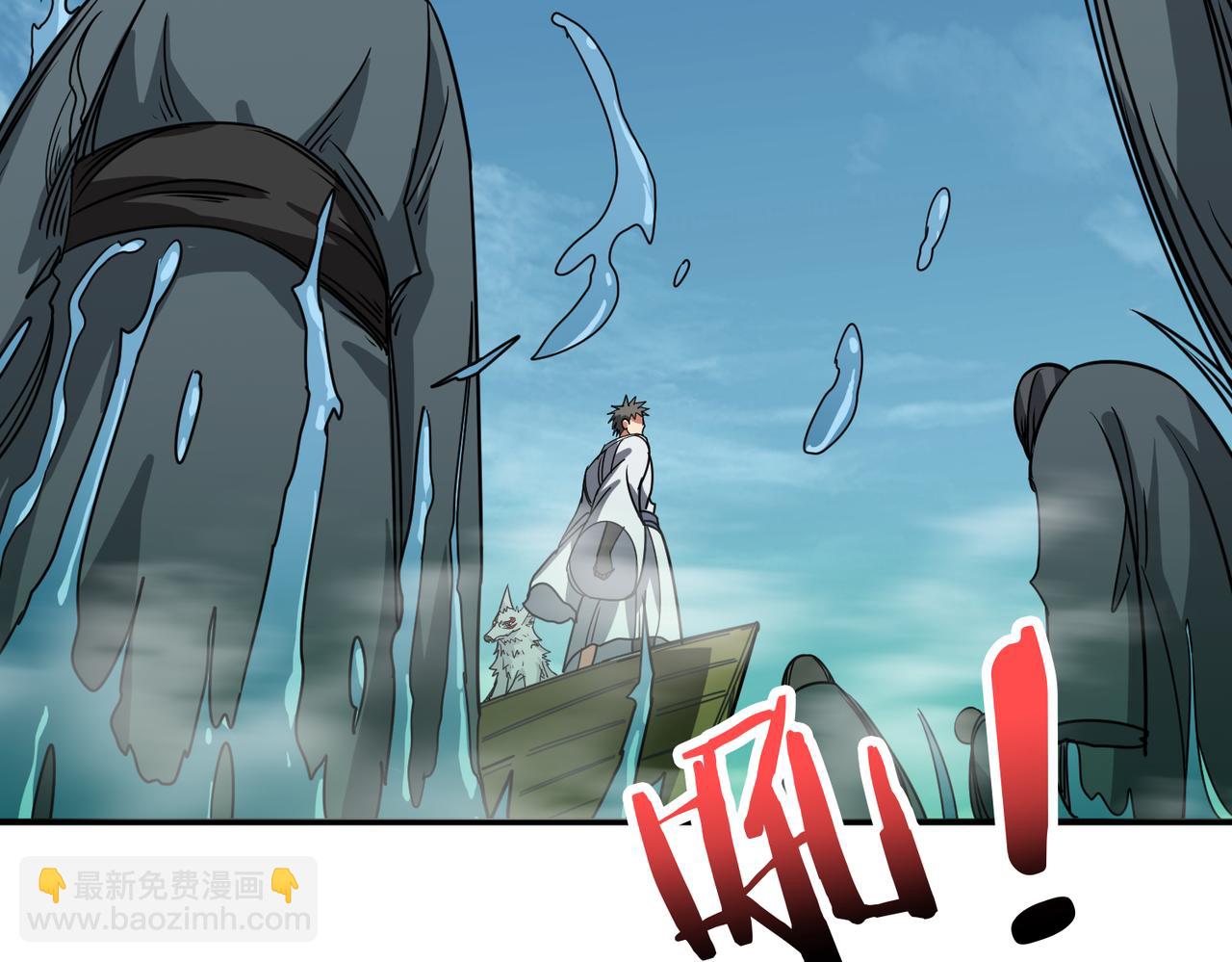 噬神纪韩漫全集-第279话 海市蜃楼无删减无遮挡章节图片 