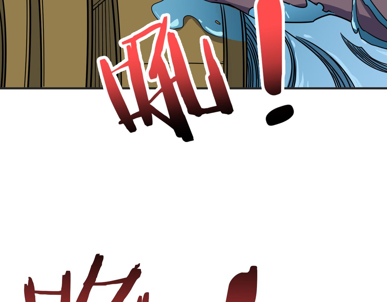 噬神纪韩漫全集-第279话 海市蜃楼无删减无遮挡章节图片 